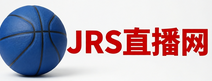 jrs直播